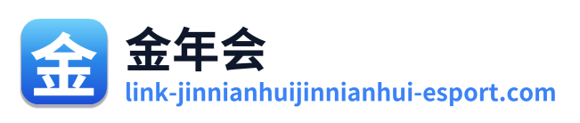 金年会 Logo